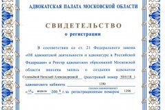 img20211014_19111394