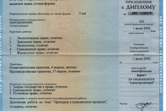 img20211014_19141247